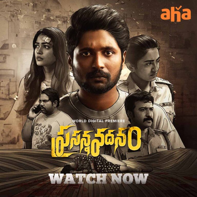 Free Prasanna Vadanam (2024) (Hindi + Telugu) Dual Audio UnCut South Movie HD ESub